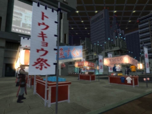 画像ギャラリー No.001のサムネイル画像 / 「真・女神転生IMAGINE」金魚すくいで景品が貰える「ワッショイ祭」