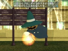 画像ギャラリー No.002のサムネイル画像 / ジャックランタンが登場。「女神転生」のハロウィンイベント