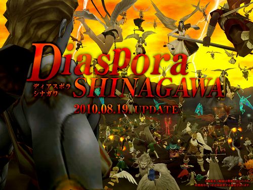 ���������꡼ No.001�Υ���ͥ������ / �ֿ�������ž��IMAGINE�ס����ǥ������ݥ顦�ե�����ɤϡȥ��ʥ����