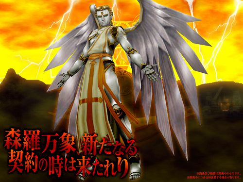 ���������꡼ No.002�Υ���ͥ������ / �ֿ�������ž��IMAGINE�ס����ǥ������ݥ顦�ե�����ɤϡȥ��ʥ����