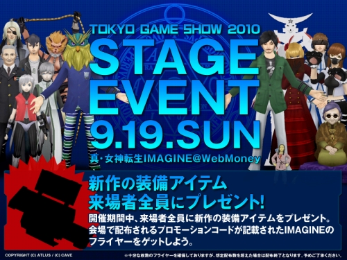 ���������꡼ No.001�Υ���ͥ������ / �ֿ�������ž��IMAGINE����Ĺ������󥸥����ŻҲ�ϩ�ɤ�������ĥ