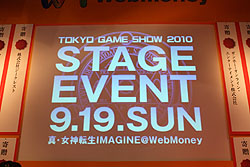 ꡼ No.001Υͥ / TGS 2010ϡֿžIMAGINE׼緿åץǡȡȥ֥ڳɾ⤽μϡȿΡɤȡġġ