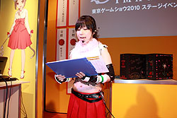 ꡼ No.005Υͥ / TGS 2010ϡֿžIMAGINE׼緿åץǡȡȥ֥ڳɾ⤽μϡȿΡɤȡġġ