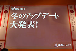 ꡼ No.007Υͥ / TGS 2010ϡֿžIMAGINE׼緿åץǡȡȥ֥ڳɾ⤽μϡȿΡɤȡġġ