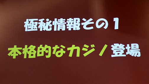 ꡼ No.008Υͥ / TGS 2010ϡֿžIMAGINE׼緿åץǡȡȥ֥ڳɾ⤽μϡȿΡɤȡġġ