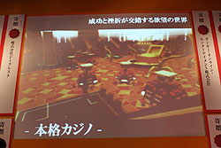 ꡼ No.010Υͥ / TGS 2010ϡֿžIMAGINE׼緿åץǡȡȥ֥ڳɾ⤽μϡȿΡɤȡġġ