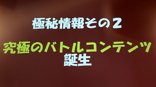 ꡼ No.011Υͥ / TGS 2010ϡֿžIMAGINE׼緿åץǡȡȥ֥ڳɾ⤽μϡȿΡɤȡġġ