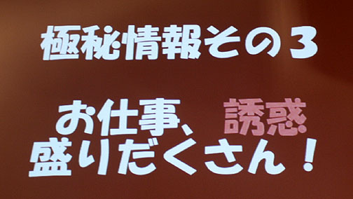 ꡼ No.014Υͥ / TGS 2010ϡֿžIMAGINE׼緿åץǡȡȥ֥ڳɾ⤽μϡȿΡɤȡġġ