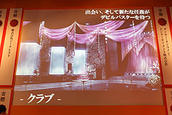 ꡼ No.016Υͥ / TGS 2010ϡֿžIMAGINE׼緿åץǡȡȥ֥ڳɾ⤽μϡȿΡɤȡġġ