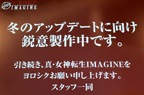 ꡼ No.020Υͥ / TGS 2010ϡֿžIMAGINE׼緿åץǡȡȥ֥ڳɾ⤽μϡȿΡɤȡġġ