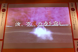 ꡼ No.023Υͥ / TGS 2010ϡֿžIMAGINE׼緿åץǡȡȥ֥ڳɾ⤽μϡȿΡɤȡġġ