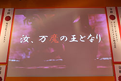 ꡼ No.024Υͥ / TGS 2010ϡֿžIMAGINE׼緿åץǡȡȥ֥ڳɾ⤽μϡȿΡɤȡġġ