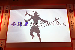 ꡼ No.025Υͥ / TGS 2010ϡֿžIMAGINE׼緿åץǡȡȥ֥ڳɾ⤽μϡȿΡɤȡġġ