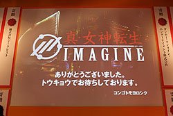 ꡼ No.031Υͥ / TGS 2010ϡֿžIMAGINE׼緿åץǡȡȥ֥ڳɾ⤽μϡȿΡɤȡġġ