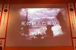 ꡼ No.032Υͥ / TGS 2010ϡֿžIMAGINE׼緿åץǡȡȥ֥ڳɾ⤽μϡȿΡɤȡġġ