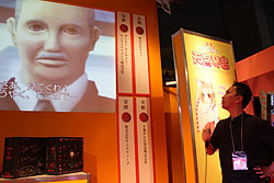 ꡼ No.035Υͥ / TGS 2010ϡֿžIMAGINE׼緿åץǡȡȥ֥ڳɾ⤽μϡȿΡɤȡġġ