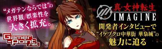 ꡼ No.001Υͥ / PRۡȥᥬƥʤǤϡɤ/礭ȽֿžIMAGINE׳ȯԥ󥿥ӥ塼ǡȥ֥ڳ ɤ̥Ϥ