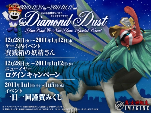 ���������꡼ No.001�Υ���ͥ������ / �ֿ�������ž��IMAGINE�ץ�����������Ļ���������Ȣ���и�