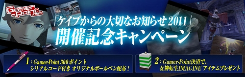 ꡼ No.001Υͥ / ֿžIMAGINEסȥ֤ڤʤΤ餻ɲǥץ쥼