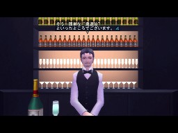 画像ギャラリー No.002のサムネイル画像 / 「真・女神転生IMAGINE」,新クエスト「イケブクロの鬼退治」を実装