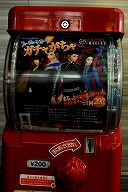 画像ギャラリー No.005のサムネイル画像 / 「真・女神転生IMAGINE」,新クエスト「イケブクロの鬼退治」を実装