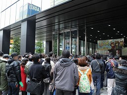 画像ギャラリー No.006のサムネイル画像 / 「真・女神転生IMAGINE」,新クエスト「イケブクロの鬼退治」を実装