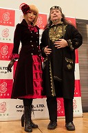 画像ギャラリー No.009のサムネイル画像 / 「真・女神転生IMAGINE」,新クエスト「イケブクロの鬼退治」を実装