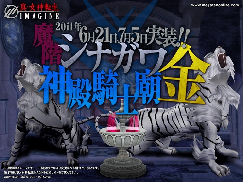 ���������꡼ No.001�Υ���ͥ������ / �ֿ�������ž��IMAGINE�ס��ⳬ���ʥ�����µ������ʶ�ˤ����