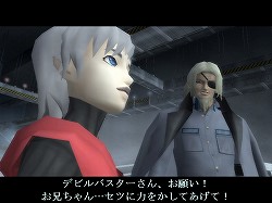 ꡼ No.018 | PRۥᥤ󥨥ԥɴֿžIMAGINEפϽʤ˩NPC򡤤椫ʤȲ߷ڤ󤬱餸뤳Ȥˡץ쥼Ȥ