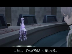 ꡼ No.039 | PRۥᥤ󥨥ԥɴֿžIMAGINEפϽʤ˩NPC򡤤椫ʤȲ߷ڤ󤬱餸뤳Ȥˡץ쥼Ȥ