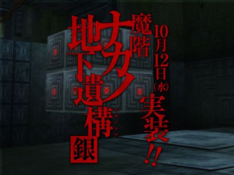 ���������꡼ No.005�Υ���ͥ������ / �ֿ�������ž��IMAGINE�ס������˩��Ρ�۰�סְ��פ��ɲåܥ��������