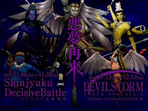 ���������꡼ No.001�Υ���ͥ������ / �ֿ�������ž��IMAGINE�ס��ɲ����Ǥ�ä����͵����٥��2�Ĥ�Ʊ���˳���