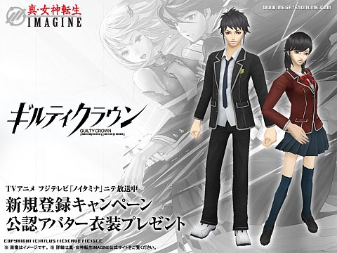 ���������꡼ No.004�Υ���ͥ������ / �ֿ�������ž��IMAGINE�ס��ɲ����Ǥ�ä����͵����٥��2�Ĥ�Ʊ���˳���