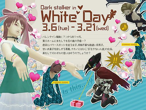 ���������꡼ No.002�Υ���ͥ������ / �ֿ�������ž��IMAGINE�׼��Υͥ����˻Ҥ��о줹��ۥ磻�ȥǡ����٥��