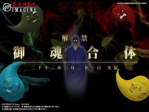 ���������꡼ No.002�Υ���ͥ������ / �ֿ�������ž��IMAGINE�ס����⶯�����ڤ껥�ָ溲���Ρפ����