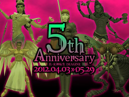 ꡼ No.001Υͥ / ֿžIMAGINE5ǯǰ֥٥를֥֡ס֥ߥפĩ路褦