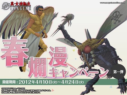 ���������꡼ No.002�Υ���ͥ������ / �ֿ�������ž��IMAGINE�ס�������Ͽ������Хå������������ƥ��ץ쥼���