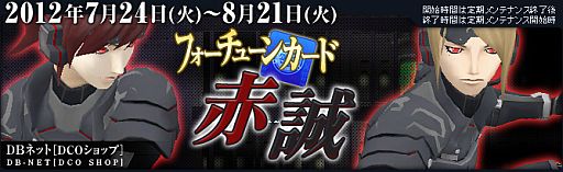 ���������꡼ No.006�Υ���ͥ������ / �ֿ�������ž��IMAGINE�פ˲Ƶ����ꥤ�٥�ȡֿ�����ΰ۹�פ�³�Ԥ��о�