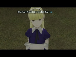 画像ギャラリー No.004のサムネイル画像 / 「真・女神転生IMAGINE」,血の桜が咲くダンジョン「ゾウシガヤ霊園」が登場