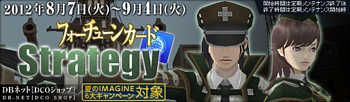 画像ギャラリー No.007のサムネイル画像 / 「真・女神転生IMAGINE」,血の桜が咲くダンジョン「ゾウシガヤ霊園」が登場