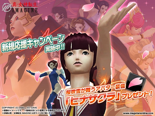 ꡼ No.001 | ֿžIMAGINEסȿ祭ڡɤǡ֥ҥʥפ餪