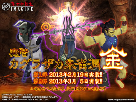 ꡼ No.001Υͥ / ֿžIMAGINE׿󥸥ⳬ饶ƶʶˡפˡܿäοդˤŨо