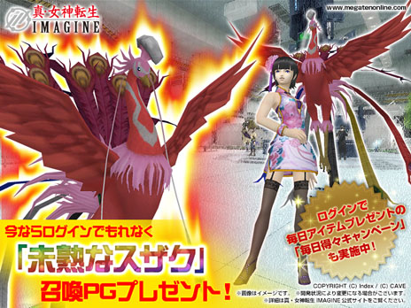 ꡼ No.002Υͥ / ֿžIMAGINE׿󥸥ⳬ饶ƶʶˡפˡܿäοդˤŨо