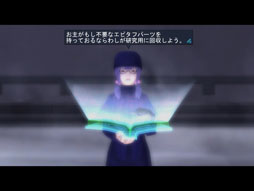 画像ギャラリー No.001のサムネイル画像 / 「真・女神転生IMAGINE」，イベント「エキスパート開放戦線」がスタート