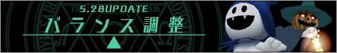 画像ギャラリー No.001のサムネイル画像 / 「真・女神転生IMAGINE」最新作プレゼントなど6周年記念キャンペーンを実施