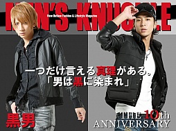 ���������꡼ No.003�Υ���ͥ������ / �ֿ�������ž��IMAGINE�ס���󥺥ե��å�����ȤΥ������å״�褬��������