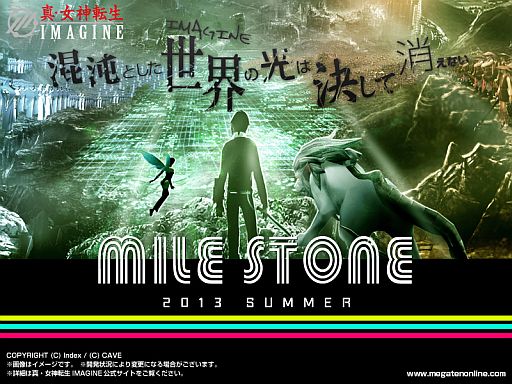 ���������꡼ No.001�Υ���ͥ������ / �ֿ�������ž��IMAGINE�פΥ��åץǡ��ȥ������塼�뤬�����������Υ��󥸥���9��˼���