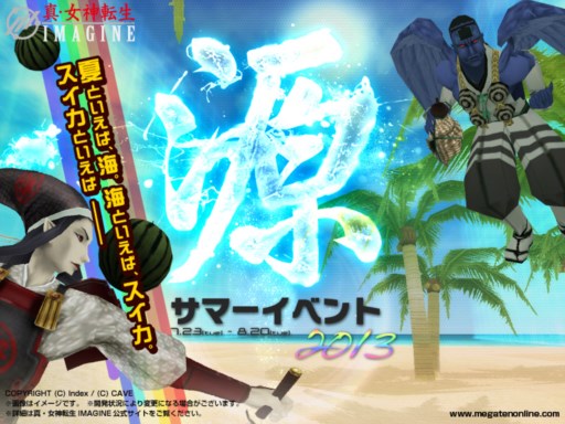 ���������꡼ No.001�Υ���ͥ������ / �ֿ�������ž��IMAGINE�׿�����֥襷�ĥ͡פ��о줹��Ƶ����٥�Ȥ���������