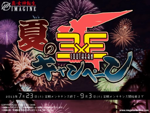 ���������꡼ No.002�Υ���ͥ������ / �ֿ�������ž��IMAGINE�׿�����֥襷�ĥ͡פ��о줹��Ƶ����٥�Ȥ���������