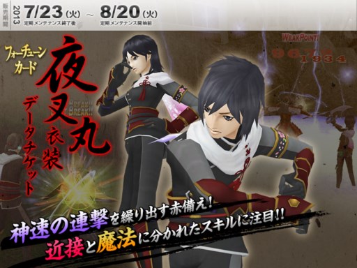 ���������꡼ No.003�Υ���ͥ������ / �ֿ�������ž��IMAGINE�׿�����֥襷�ĥ͡פ��о줹��Ƶ����٥�Ȥ���������